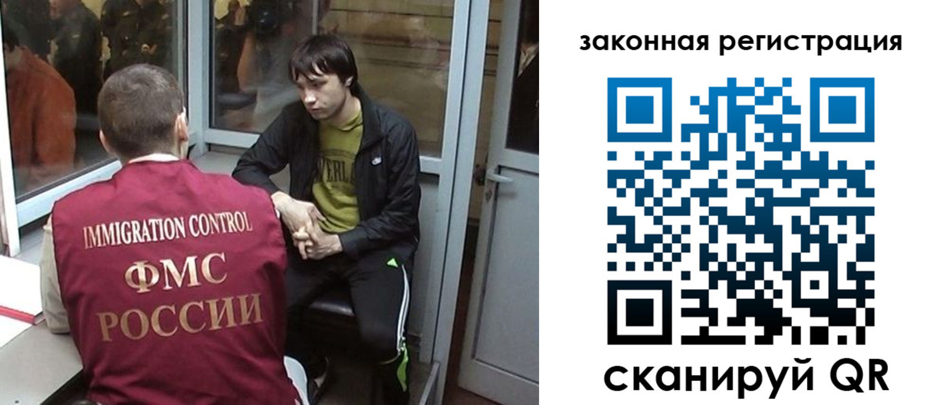 прописка гарантия в России