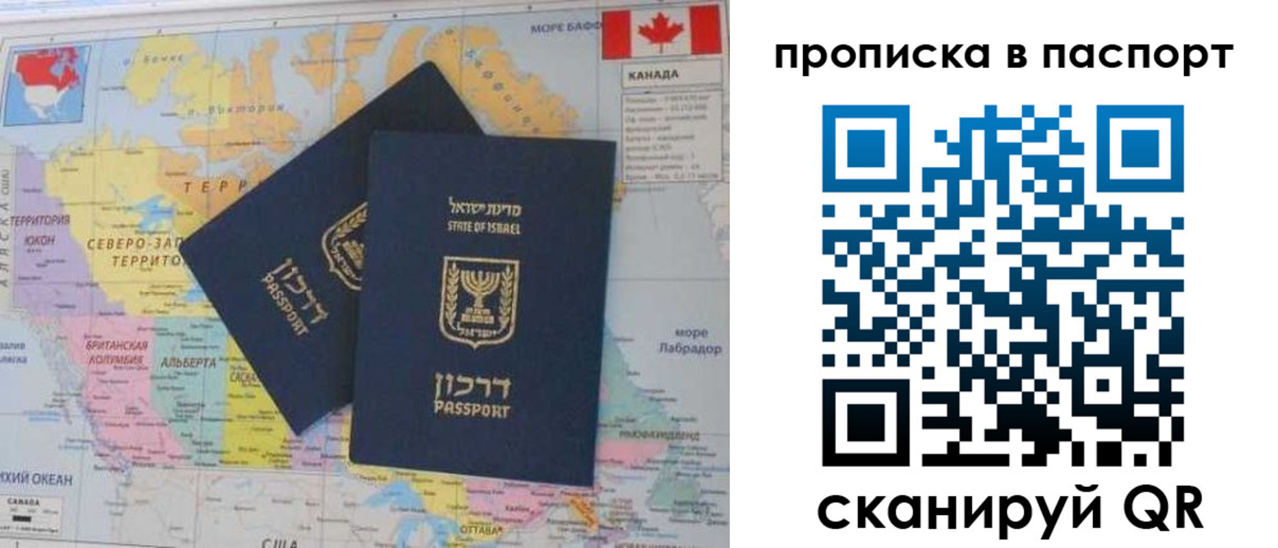 временная регистрация гарантия в России