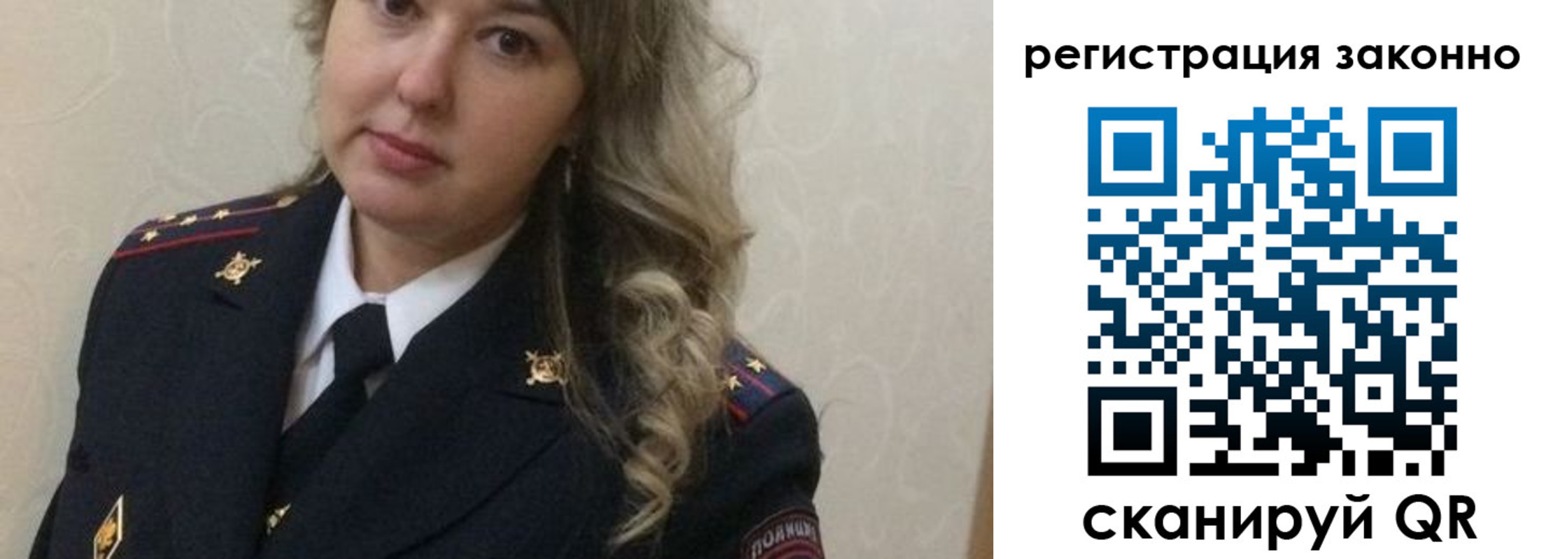 временная регистрация госуслуги в России
