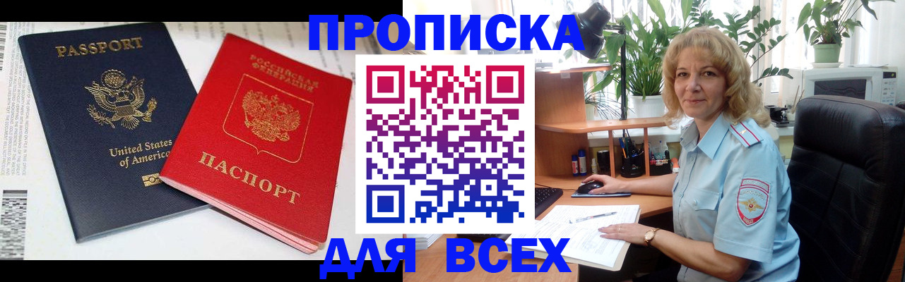 форма 3 в России